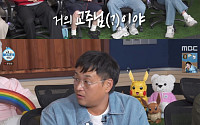 '나혼산' 김신영, 오프닝 본격 투입⋯구성환과 케미 폭발