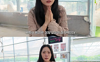 허니제이, 유튜브 활동 1년 만에 중단⋯"내부 사정" 눈물의 인사