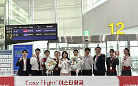 이스타항공, 항공사 최초 '부산-알마티' 신규 취항