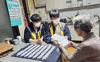 KMI한국의학연구소, 종로구보건소와 건강취약 어르신 돌봄활동 진행
