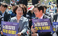광역단체 대진표 완성…경기지사 ‘여성 빅매치’ 추미애 vs 양향자