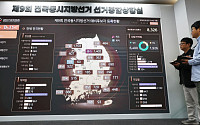 민주 '메가특구·기후보험' vs 국힘 '한국판 IRA·승계세제’ [6·3 경제 공약 해부①]