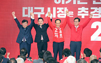 장동혁, 대구서 결집 호소…“보수 심장에 김부겸이 웬 말”