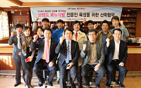 가르텐-혜천대학교 ‘전문인 육성을 위한 산학협약식’ 개최