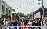 크루즈 중국 관광객 2200명...순천시 콘텐츠에 감탄!