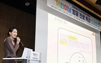 항공사들, 어린이날 맞아 체험·이벤트 총출동…“하늘에서·공항에서 추억 만든다”