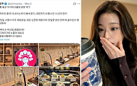 장원영 한마디에 4시간 웨이팅...시장 움직이는 '원영 신드롬'