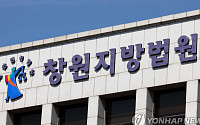 ‘서열잡기’ 훈련한다며 10살 강아지 치아 탈구…대법 ”애견유치원장 벌금300만원"