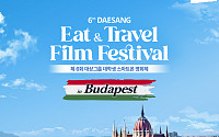 대상그룹, 대학생 스마트폰 영화제 참가자 모집⋯올해는 유럽으로