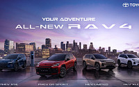 토요타코리아, ‘올 뉴 RAV4’ 사전계약 실시 “라인업 확대”