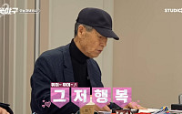 프로보다 빡센 '불꽃야구2'