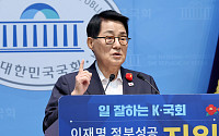 박지원 "유시민 약발 떨어져…과유불급, 이제 그만해야"