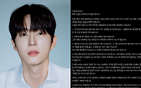 '학폭 폭로' 터지자⋯'솔로지옥4' 국동호 "허위사실" 정면 반박