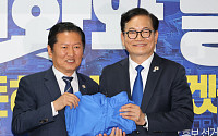 송영길 “부산 선거, 중앙당서 실수하기보다 전재수에 맡겨야”