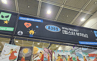 ‘부처핸섬’에 지갑 여는 2030…유통문화계 흔드는 불교 경제학