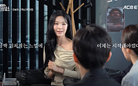 03년생 투자 초보 백지헌, ‘반도체 ETF’ 선택한 이유 [셀럽의 재테크]
