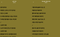 K팝에서 'K'가 사라지고 있다