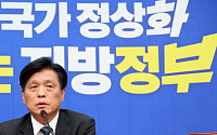 與, ‘컨설팅·오빠’ 구설수에 “바로 사과하는 것도 메시지”