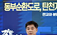 김병욱 "막힌 곳은 뚫고, 끊어진 곳은 잇는다"…성남 도로교통 대개조 청사진 공개