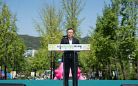 김성보 서울시장 권한대행,  '2026 서울어린이정원 페스티벌' 개막식 참석