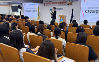전북교육청, 식품기업 채용설명회…직업계고 취업 지원