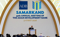 제59차 ADB 연차총회 폐막⋯"아·태 지역도 양극화, 함께 연결된 미래로" [ADB총회]