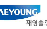 재영솔루텍, OIS 카메라 모듈 핵심 특허 2건 취득…“초정밀 기술력 강화”