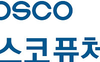 포스코퓨처엠, 국내 배터리소재 업계 최초 ‘DJBIC 월드 지수’ 편입