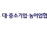 중기부·상생협력재단, 'K컬렉션' 개최...K-뷰티·푸드 中企 50개사 日 진출 지원