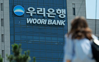 우리은행, 금요일 1시간 일찍 퇴근…은행권 '주 4.9일제' 확산