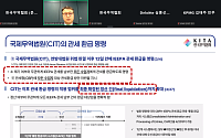 “환급 노리고 신고 오류 땐 역풍”…무협, 對美 관세 리스크 점검