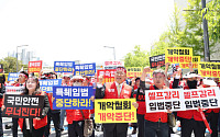 건축사 500명 세종 집결…“해체공사 셀프감리 안 된다”