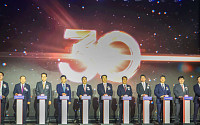 한국거래소, '파생상품시장 개장 30주년 기념식' 개최