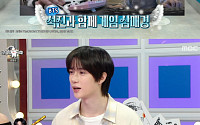 '라디오스타' TXT 범규, BTS 진과 방콕하는 사이⋯"무슨 일 생길지 몰라"