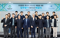 한국필립모리스, 건강한 일터 위해 안전보건 상생협력사업 확대 운영
