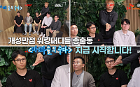 SK네트웍스, 가정의 달 맞아 ‘아빠들의 수다’ 사내방송 제작