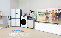 삼성전자, 군인·경찰·소방 공무원 대상 ‘K-히어로 패밀리 페스타’