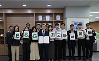 전북신보, ESG경영진단 최고등급 획득