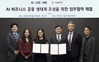 더존비즈온-레플릿, AI 코딩 ‘동맹’…비개발자도 앱 만드는 ‘AX’ 선도