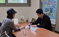 동작구, 숨은 세금 돌려주고 찾아가 세무 상담