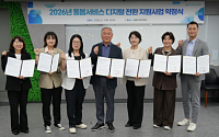 요양원에 웨어러블 로봇 도입… 서울시, 돌봄 현장 '디지털 전환' 속도
