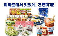 이마트, “물회도 컵으로 간편하게” 초여름 입맛 공략 나서
