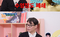 '옥문아' 윤상, 음악 DNA 어디까지?⋯첫째 앤톤 이어 둘째도 아이돌 연습생