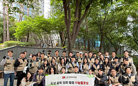 LX인터내셔널, 서울역 쪽방촌 찾아 환경 개선 플로깅