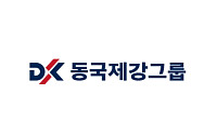 동국제강그룹, 어버이날 맞아 해외주재원 부모에 선물 전달