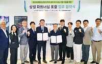 기보, 연제협과 콘텐츠 기업 지원 강화..."문화콘텐츠 생태계 활성화 뒷받침"