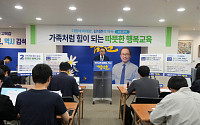 부산시교육감 선거, 김석준 예비후보 ‘생활 속 교육복지’로 학부모 체감 부담 줄인다