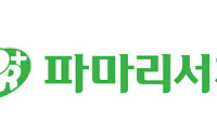 ‘분기 최대 실적’ 파마리서치, 1분기 영업익 573억원…전년比 28%↑