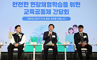 “수학여행 한 번 잘못 가면 끝”…체험학습 사라지는 학교