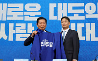 與, 충남 공주·부여·청양 보궐선거에 김영빈 변호사 전략공천